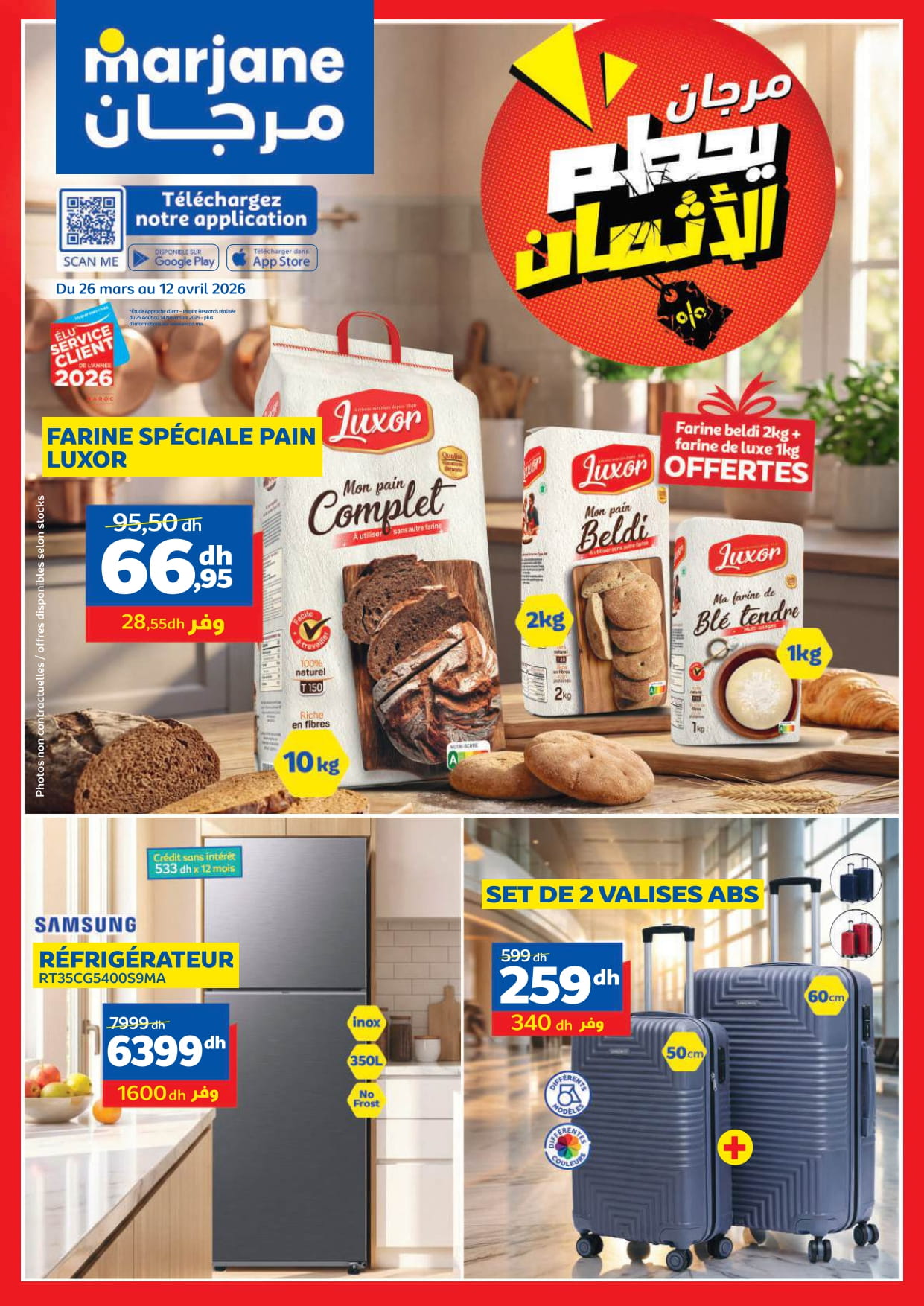 Catalogue Marjane avril 2026